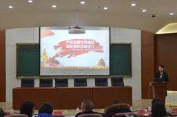 说明: F:\10.党风廉政工作\2017年党风廉政材料\工商 党风廉政建设基本状态和量化考核表材料\特色与创新支撑材料\③开展单位(部门)廉政建设特色工作\1、工商肉漫屋
2017年度党支部书记述职考核\支部书记述职图片\DSC_6362.JPG