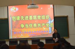 说明: F:\10.党风廉政工作\2017年党风廉政材料\工商 党风廉政建设基本状态和量化考核表材料\特色与创新支撑材料\③开展单位(部门)廉政建设特色工作\1、工商肉漫屋
2017年度党支部书记述职考核\支部书记述职图片\DSC_6330.JPG