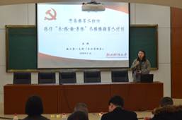 说明: F:\10.党风廉政工作\2017年党风廉政材料\工商 党风廉政建设基本状态和量化考核表材料\特色与创新支撑材料\③开展单位(部门)廉政建设特色工作\1、工商肉漫屋
2017年度党支部书记述职考核\支部书记述职图片\DSC_6309.JPG